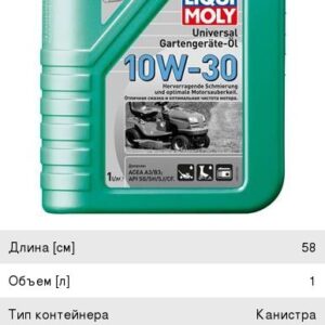 Рамка под номер (хром) New Galaxy 8037