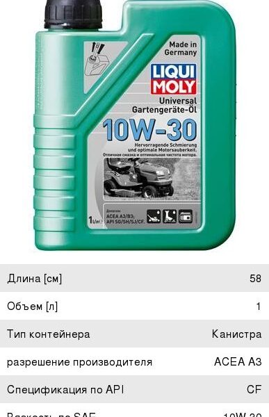 Рамка под номер (хром) New Galaxy 8037