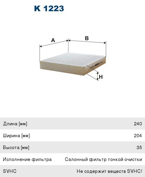Колодки тормозные KASHIYYAMA K1223