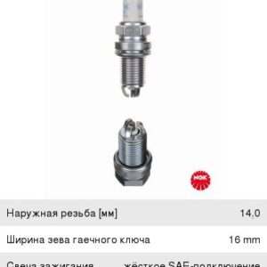 Мовиль Старт Цинк 1 л