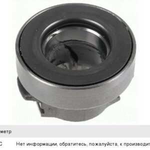 Муфта выжимная сцепления ПАЗ дв.245.7(9)