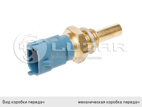 Датчик температуры ЯрМЗ-534,Д-245 охлаждающей жидкости Luzar