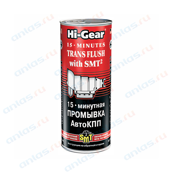 Промывка АКПП 15мин с SMT2 Hi-Gear 444мл HG7006