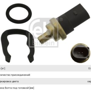 Датчик температуры охлаждающей жидкости Febi Bilstein 29318