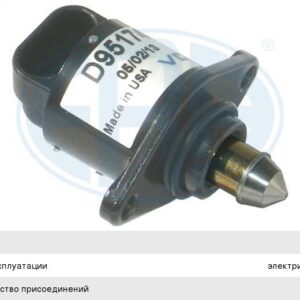 Клапан регулировки холостого хода Era556012