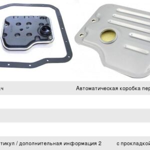 Фильтр АКПП Asakashi JT422K