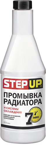 Промывка системы охлаждения Step Up 7 минут 355 мл SP9015