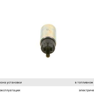 Насос топливный электрический погружной ГА3, Ваз
