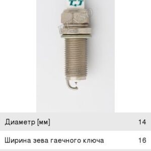 Свеча зажигания Denso (к-т) IKH16TT
