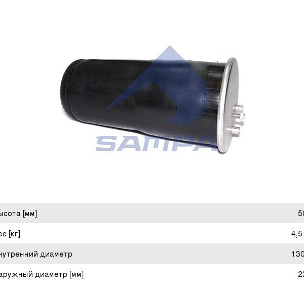 Подушка без стакана Sampa SP554882