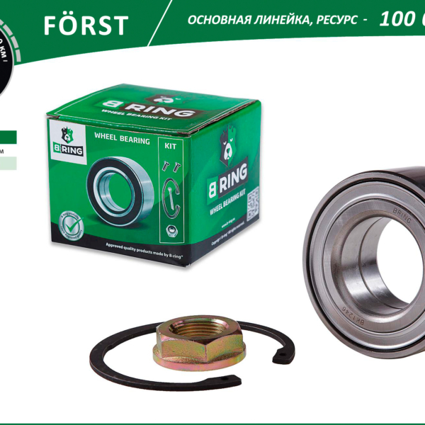 Подшипник ступицы Citroen Berlingo 08-, C4 04-, C5 01-; Peugeot 207 06-, 308 07- передней B-Ring BK1