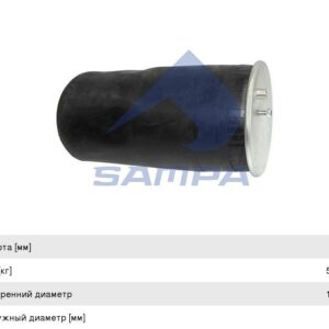 Подушка без стакана Sampa SP554884