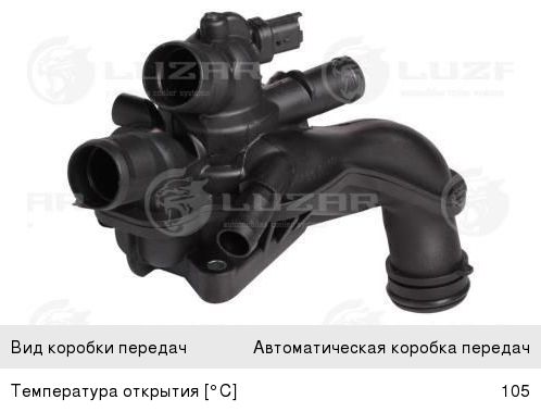 Термостат Luzar LT20Z6