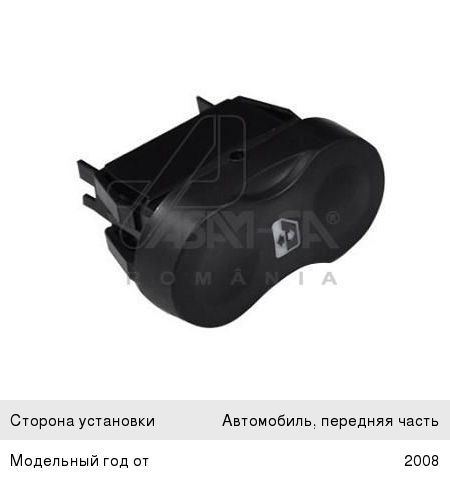 Кнопка стеклоподъемника ASAM