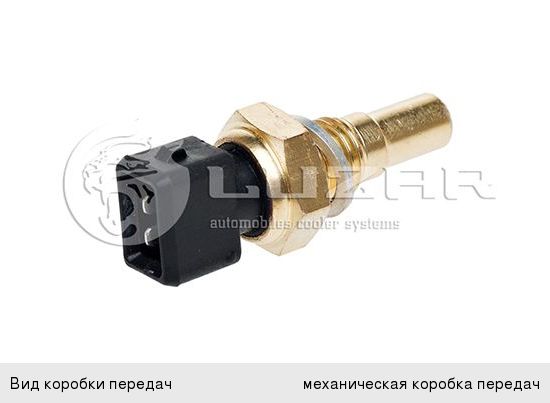 Датчик температуры дв.4216 Luzar