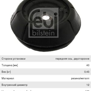 Лампа H4 12V 60/55W MTF Vanadium 5000K (2шт) 08157