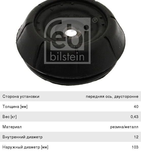 Лампа H4 12V 60/55W MTF Vanadium 5000K (2шт) 08157