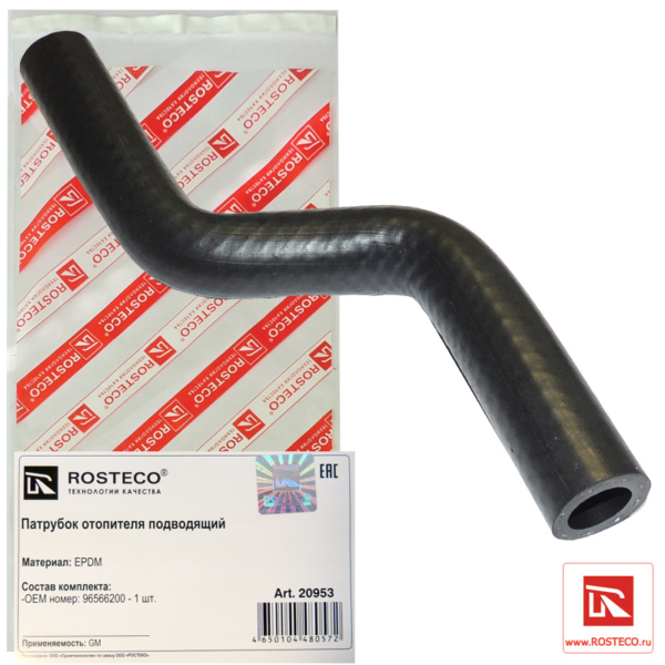 Патрубок отопителя подводящий EPDM Rosteco Matiz 20953