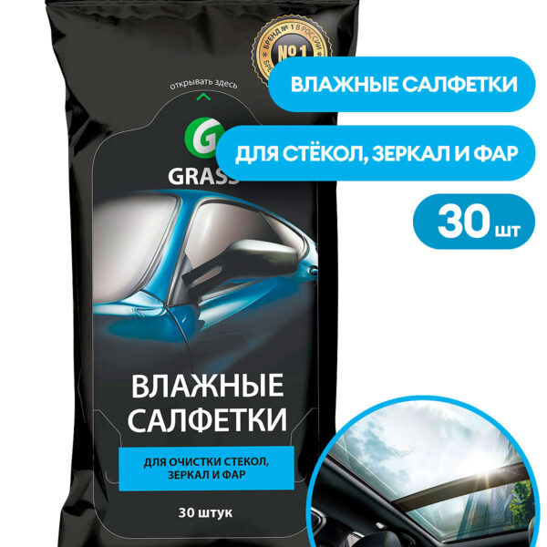 Салфетки влажные Grass для стекол, зеркал, фар 30 шт. IT-0313