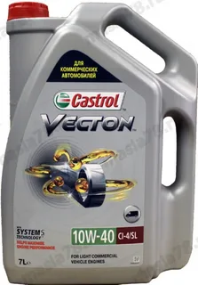 Масло Castrol Vecton 10W40 Е4/Е7 7л