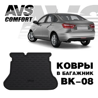 Коврик багажника Лада Vesta SD AVS