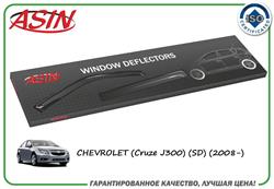 Дефлекторы окон ASIN ASINDK5566