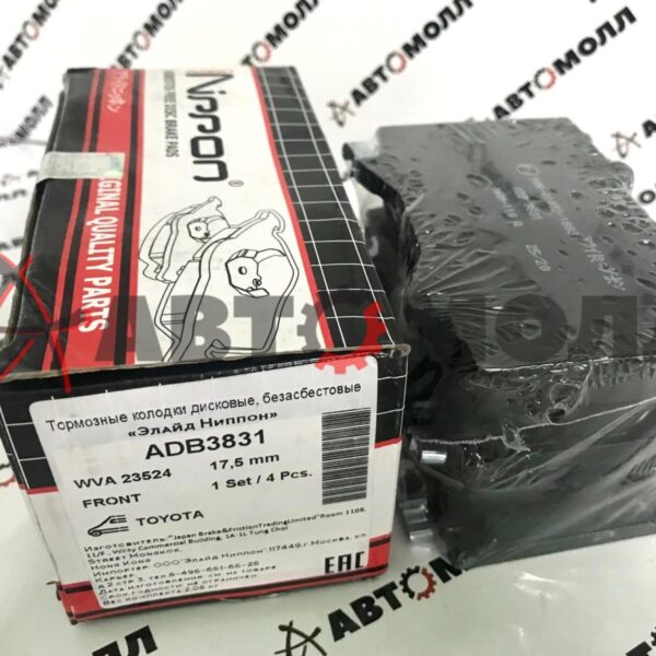 Колодки тормозные ALLIED NIPPON ADB3831
