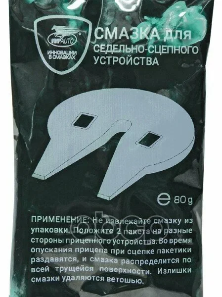 Смазка ВМПАвто для седел