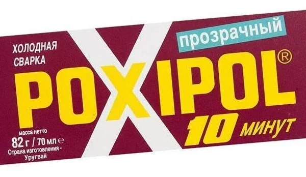 Холодная сварка Poxilina 70мл эпоксидная 70 г