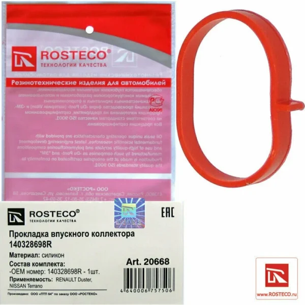 Прокладка впускного коллектора Largus X-ray Duster Rosteco 20668