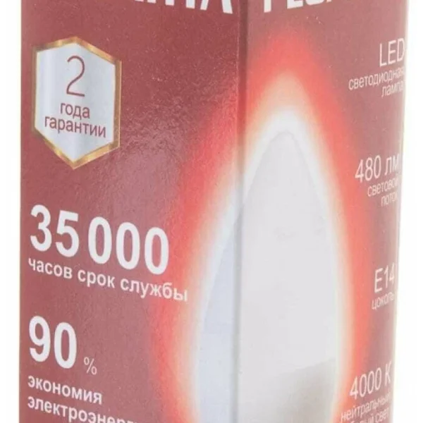 Лампа светодиодная Ресанта LLRC376W2304KE14