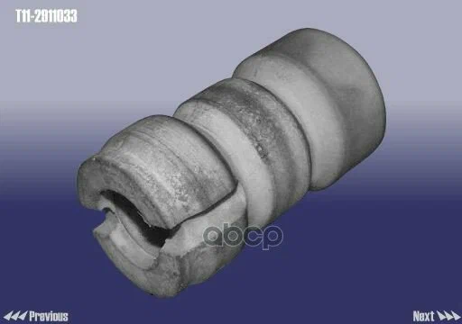 Отбойник Chery