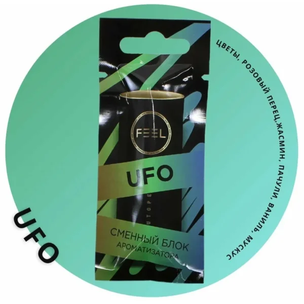 Ароматизатор на печку Feel Ufo (сменный блок) F107