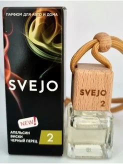 Ароматизатор флакон SVEJO №2
