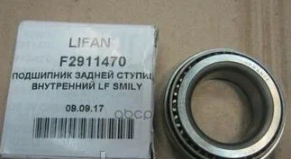 Подшипник задней ступицы внутренний Lifan F2911470
