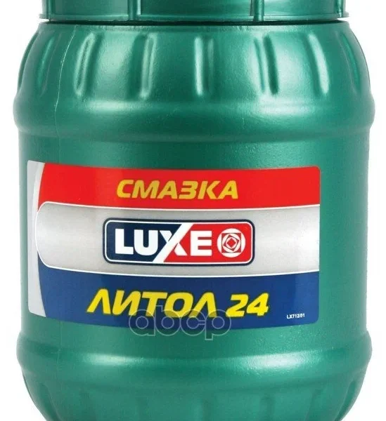 Смазка литол-24 Luxe 850гр