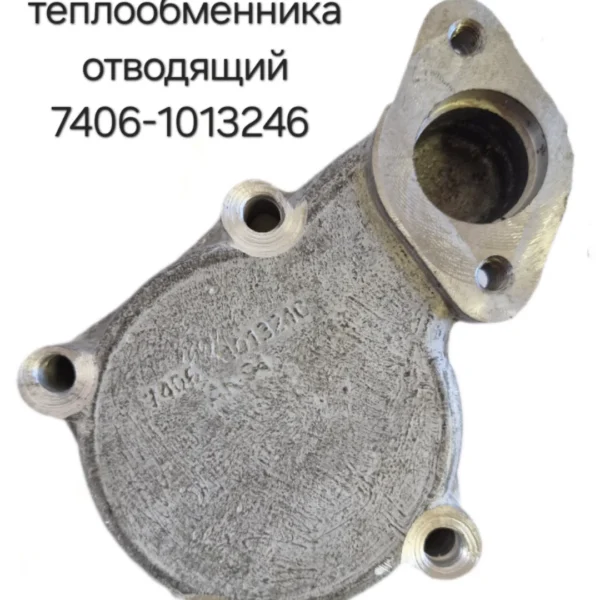 Коллектор отводящий теплообменника Кам.