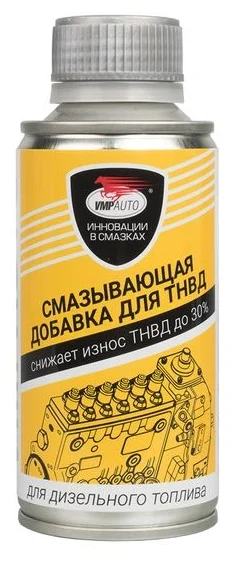 Добавка в ДТ 150мл ВМПАвто 9503