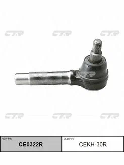 Наконечник рулевой правый CTR CEKH30R