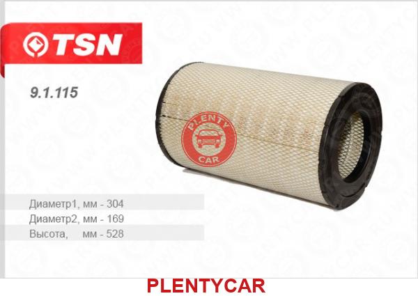 Фильтр воздушный TSN 91115