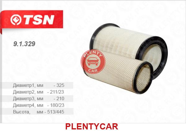 Фильтр воздушный TSN 91329