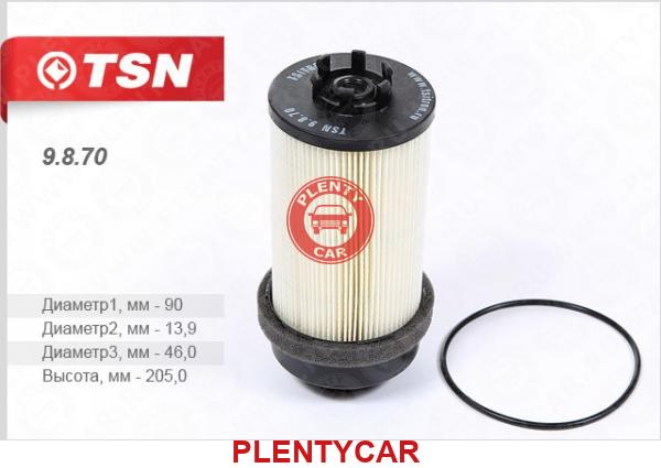 Фильтр топливный TSN 9870