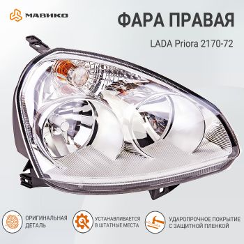Блок фара ВАЗ 2170 правая Bosch 676512.066