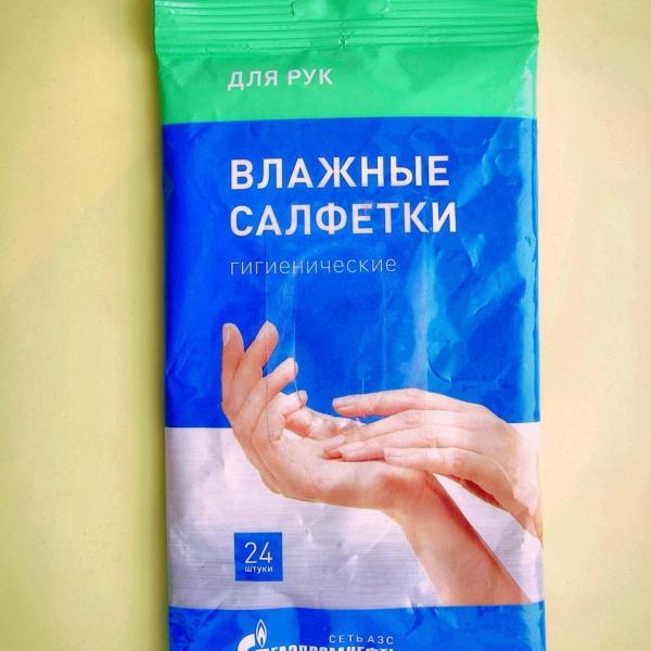 Салфетки влажные Gazpromneft с ароматом ромашки 120 шт