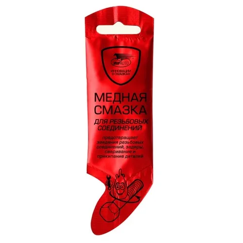 Смазка ВМПАвто медная 5 г стик-пакет
