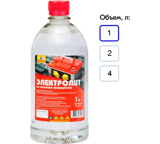 Электролит кислотный (пл.1,40) 1л. корректир.