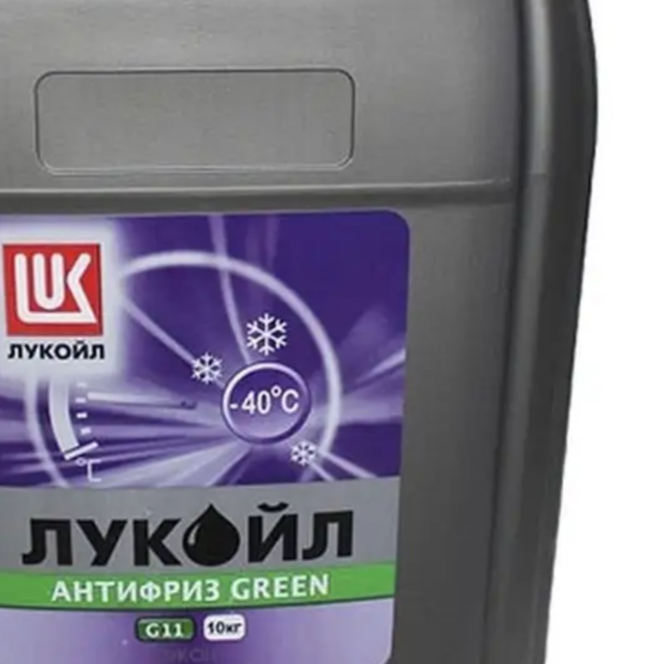 Антифриз Лукойл зеленый 10кг G11