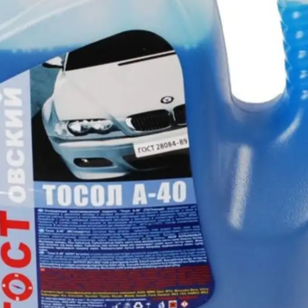 Тосол «Гостовский» А-40 5кг QR