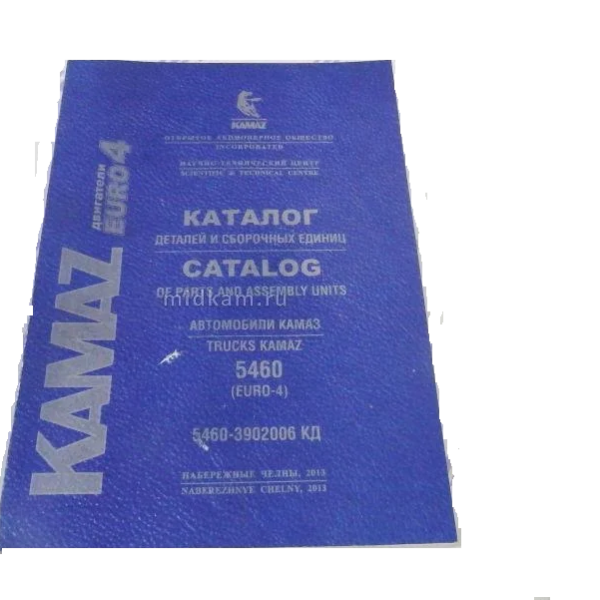 Каталог 6460