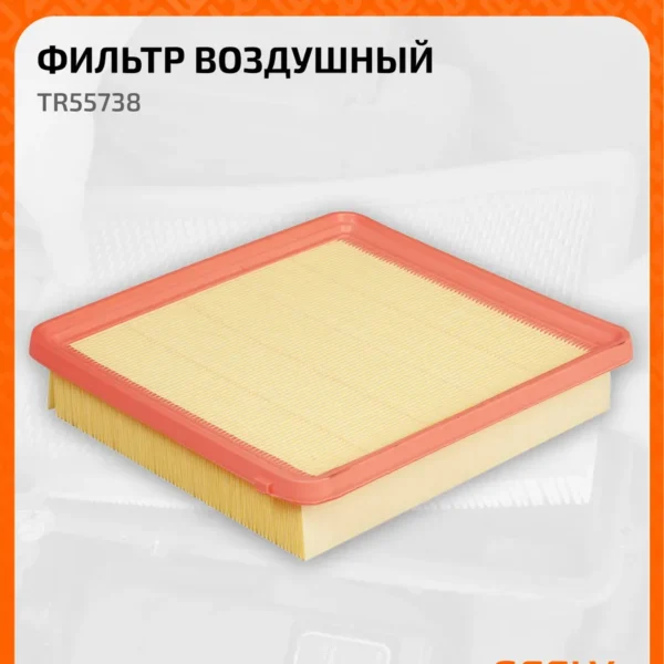 Фильтр воздушный Carville Racing TR55738